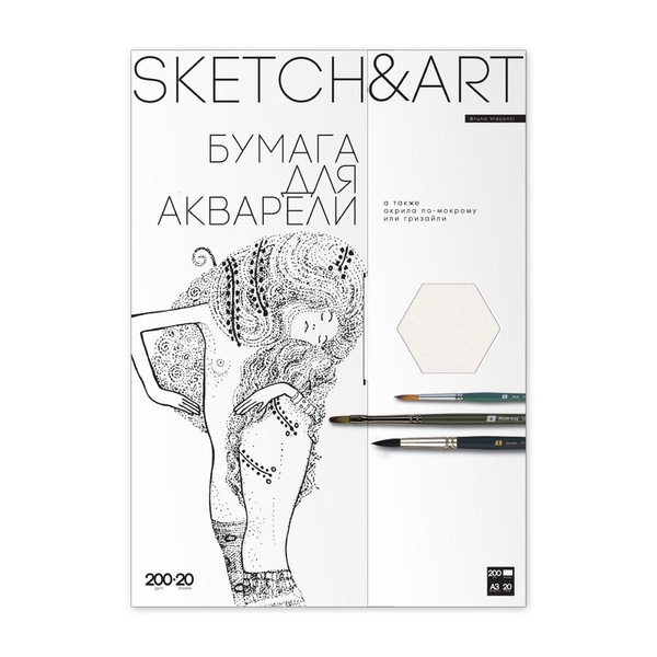 Бумага для рисования Sketch&Art акварелью А3 20 листов - купить с ...