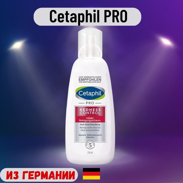 Cetaphil Гель Для Умывания Глубоко Очищающий Купить
