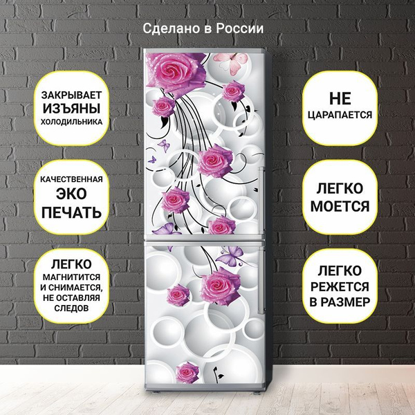 Магнит для холодильника - купить с доставкой по выгодным ценам в ...