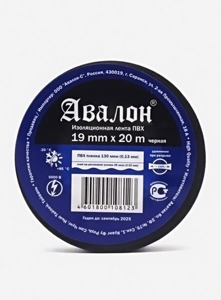 Изолента Авалон 19 мм 25 м, 3 шт. - купить по низкой цене в интернет ...