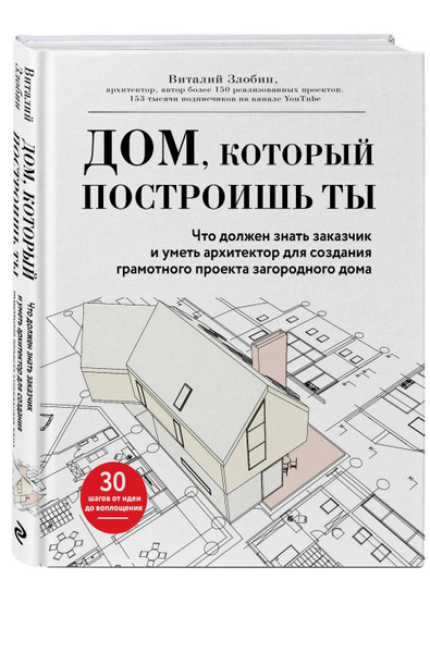 Московский Дом Книги