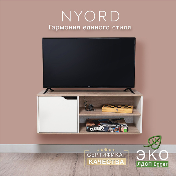 Тумба под телевизор 100х30.3х36.2 см, NYORD - купить в интернет ...