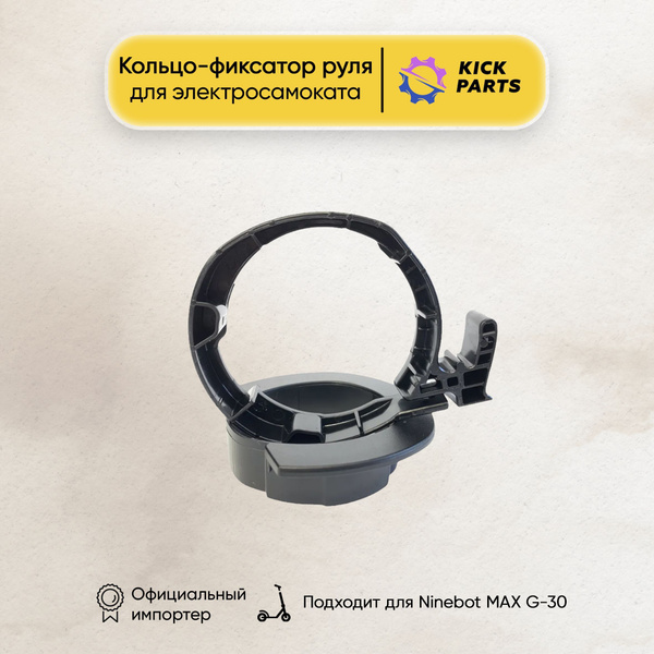 Прочие аксессуары и средства для ремонта самокатов, скейтбордов ...