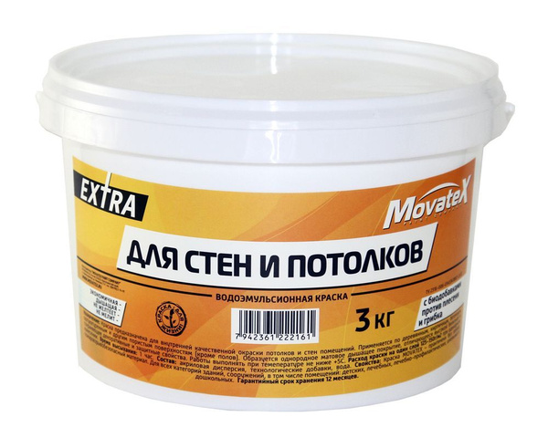 Movatex Краска водоэмульсионная EXTRA для стен и потолков 3 кг Т11870 ...