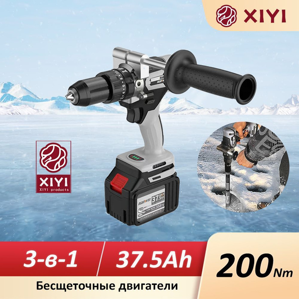 шуруповерт аккумуляторный бесщеточный,21V промышленный класс ударная ...