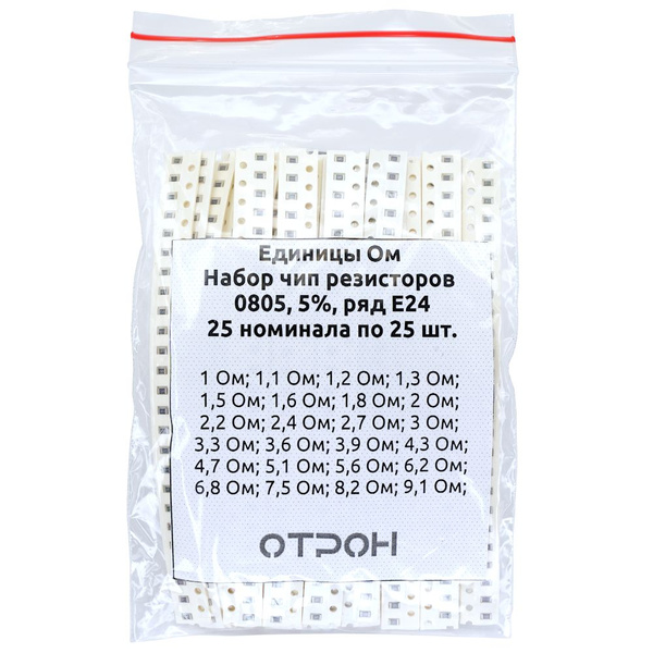 Набор чип резисторов 0805 1-9,1 Ом по 25шт (1шт) - купить с доставкой ...