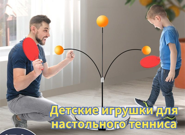 Набор для настольного тенниса 2 ракетки 6 мячей 3 эластичные стержни ...