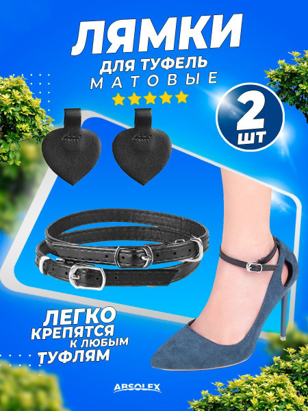 Женские туфли – купить в интернет-магазине Kari