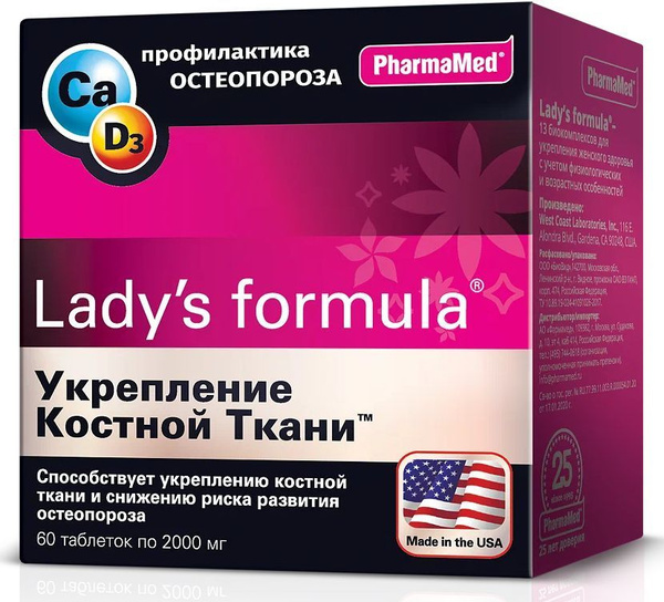 Леди-С Формула / Lady'S Formula Укрепление костной ткани №60 таблетки ...