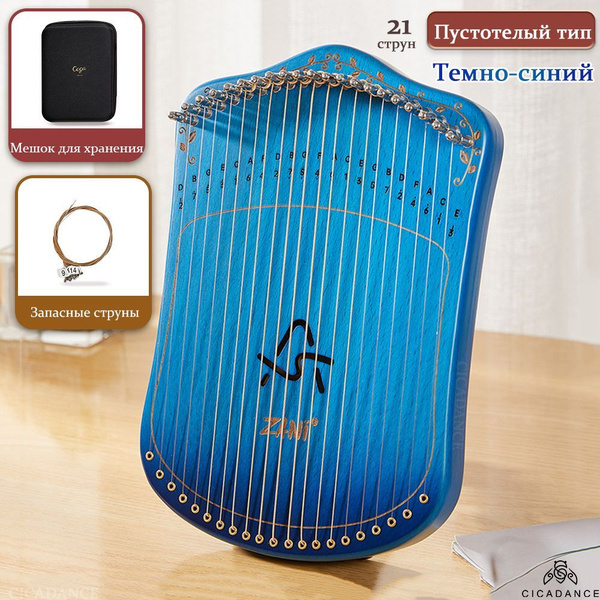 Lyre Harp лира арфа 21 тон Музыкальный инструмент для взрослых и ...