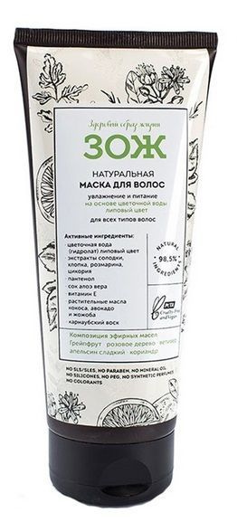 Botavikos Маска для волос, 150 мл - купить с доставкой по выгодным ...