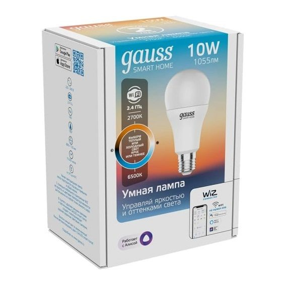 Умная лампочка Gauss - купить в интернет магазине OZON (992869529)