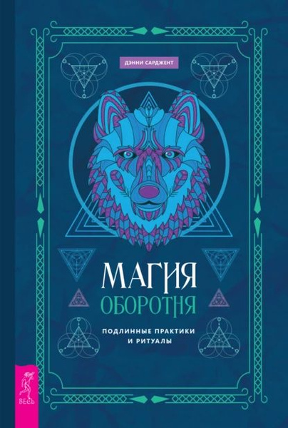 Похвала Тени Книга Купить