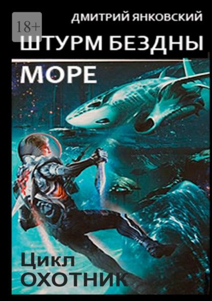 Валерий Янковский Книги Купить На Либех