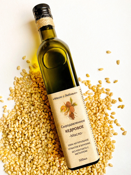 Купить Масло Кедрового Ореха Сыродавленное В Владивостоке