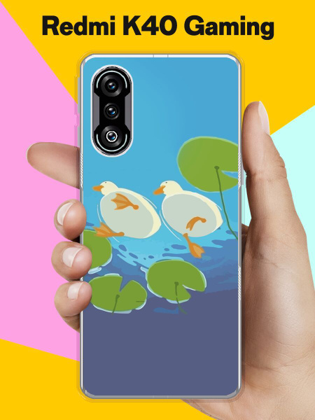 Силиконовый чехол на Xiaomi Redmi K40 Gaming Edition Утки / для Сяоми ...