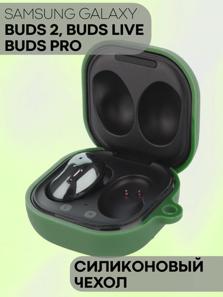 Силиконовый чехол для беспроводных наушников Samsung Galaxy Buds 2 ...