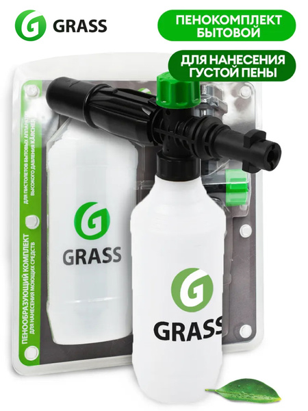GRASS Пенокомплект в блистере 500мл - купить с доставкой по выгодным ...