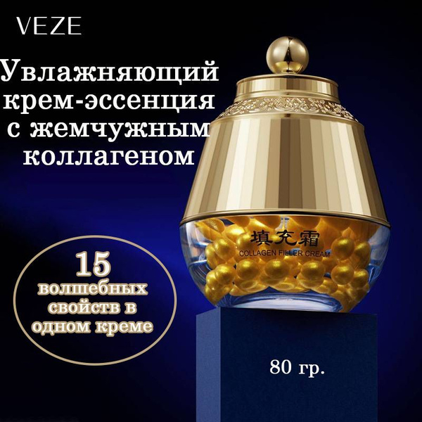 Veze Увлажняющий крем для лица с жемчужным коллагеном,80 гр. купить на ...