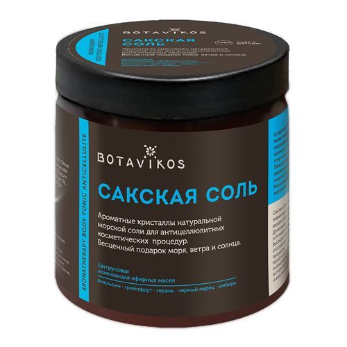 Botavikos Сакская соль Aromatherapy body tonic anticellulite, 650 г ...
