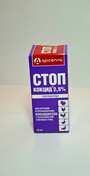 Стоп кокцид для кошек