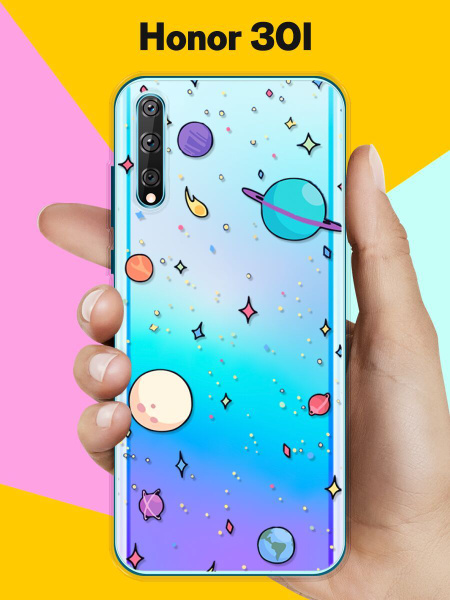 Силиконовый чехол Звезды и планеты на Honor 30I / для Хонор 30 Ай ...