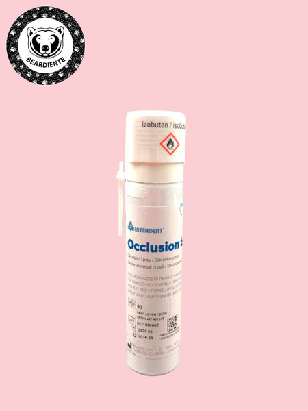 Спрэй Occlusion - купить с доставкой по выгодным ценам в интернет ...