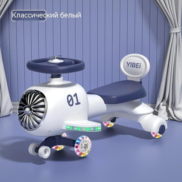 Детская качающаяся скользящая крутящаяся машинка - купить с доставкой ...