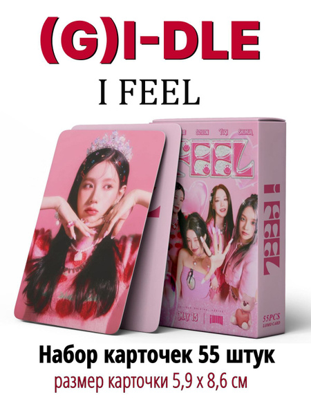 K-pop карточки (G)I-DLE, Girl-Idle, Idle, Джи-Айдл, альбом I FEEL, Ай ...
