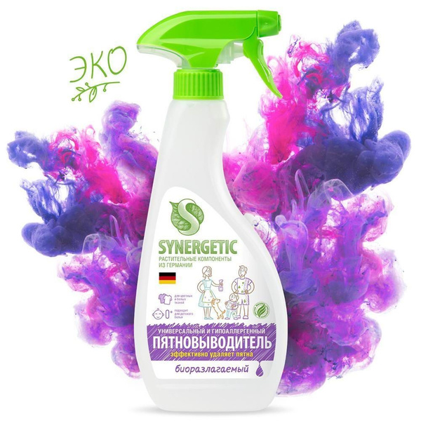 SYNERGETIC Пятновыводитель 0,5л - купить с доставкой по выгодным ценам ...