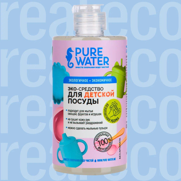 Средство для мытья детской посуды Pure Water, 450 мл купить на OZON по ...