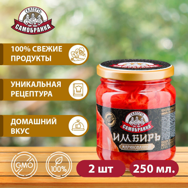 Как приготовить маринованный имбирь дома?