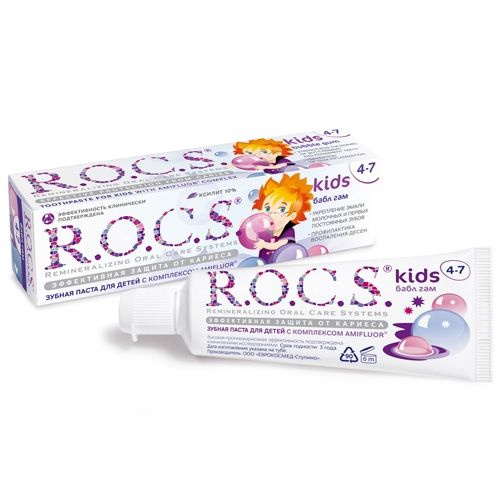 Зубная паста R.O.C.S. Kids Бабл Гам, 45 гр купить на OZON по низкой ...