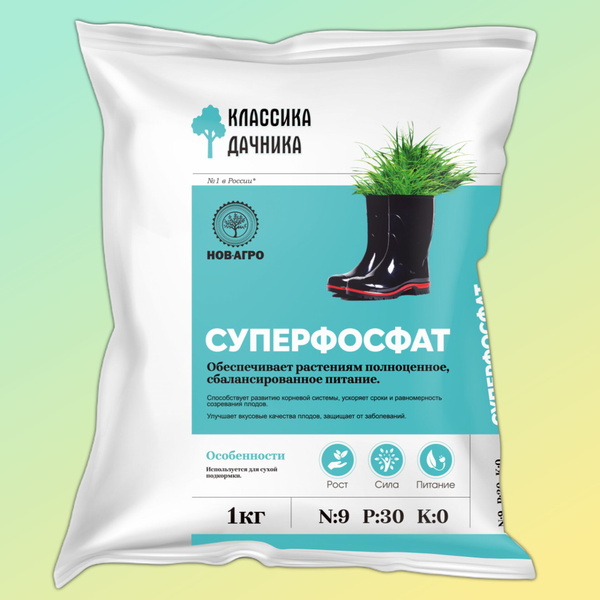 Классика дачника Удобрение - купить с доставкой по выгодным ценам в ...