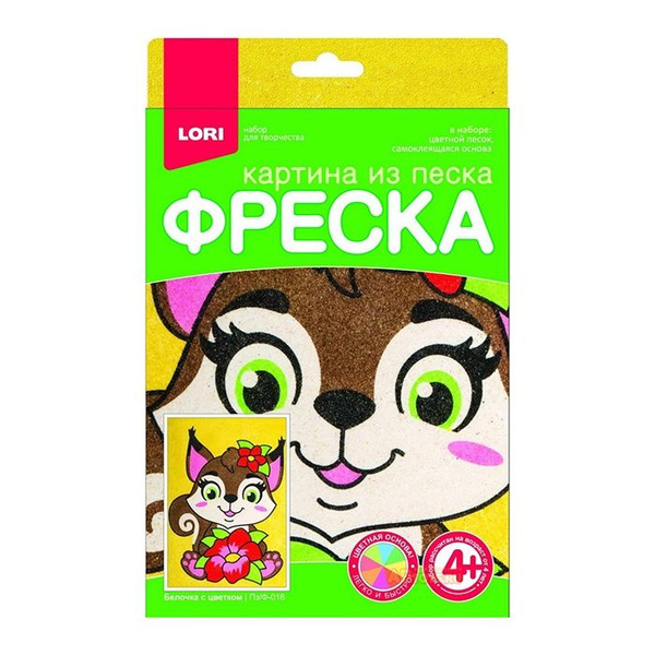 Фреска картина из песка lori