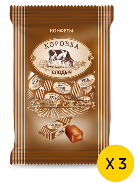 Конфеты "Коровка" шоколадный вкус 200 гр. /3 пачки/ - купить с ...