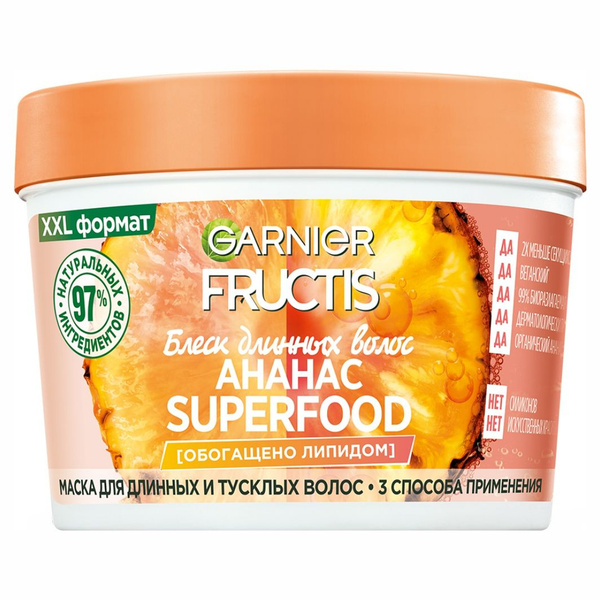 Garnier Fructis Маска для длинных и тусклых волос Superfood Ананас ...