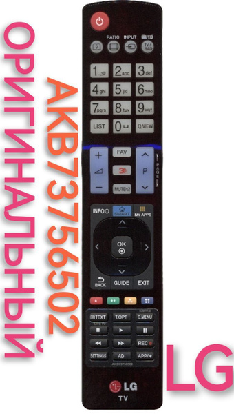 Пульт ДУ HUAYU Пульт akb73756502 (akb73615303) для телевизора LG /Эл ...