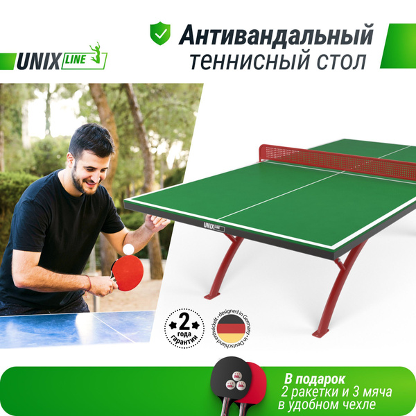 Антивандальный теннисный стол UNIX Line 14 mm SMC (Green/Red) - купить ...