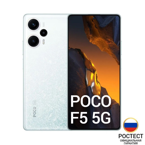 Смартфон Poco F5 5G_SIM (без eSIM) - купить по выгодной цене в интернет ...