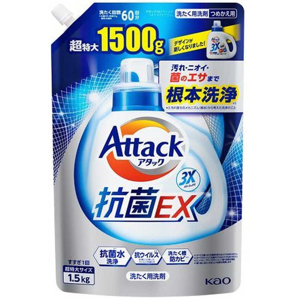 Attack 3X Multi-Action Концентрированный гель 1500г - купить с ...