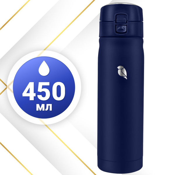 Термокружка для кофе и чая автомобильная - Кружка термос с кнопкой и ...