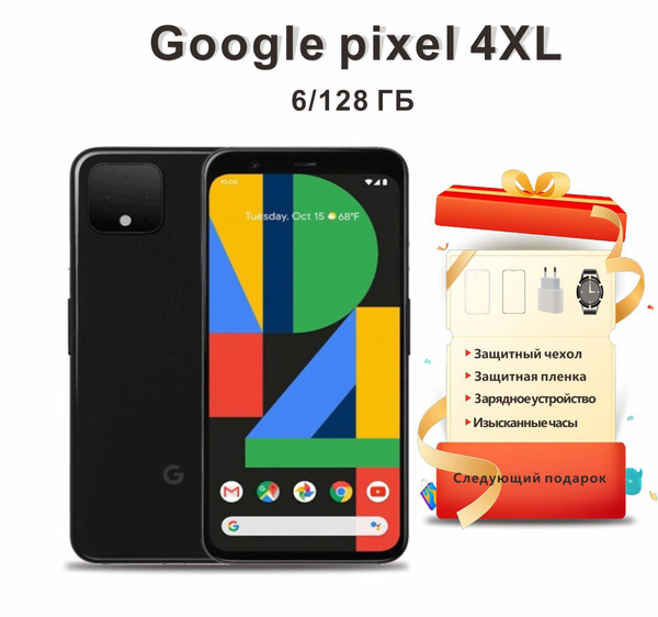 pixel 4xl 6 128