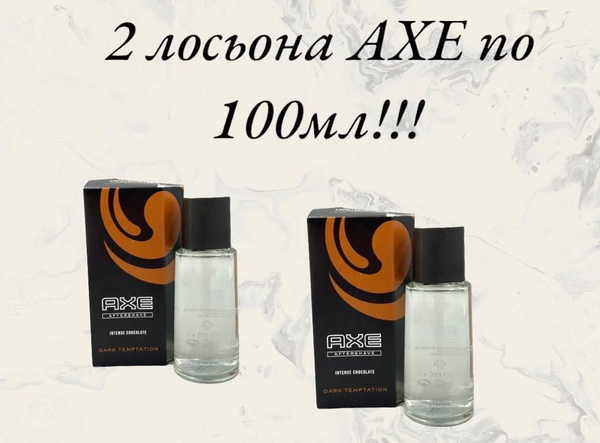 Axe Средство после бритья, лосьон, 100 мл купить на OZON по низкой цене ...