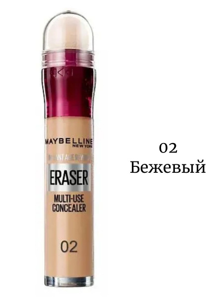 Maybelline New York The Eraser Eye Консилер для лица, тон 02 Бежевый ...