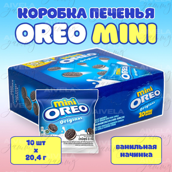 Печенье Oreo Mini Vanilla / коробка Орео Мини с ванильным кремом 10шт ...