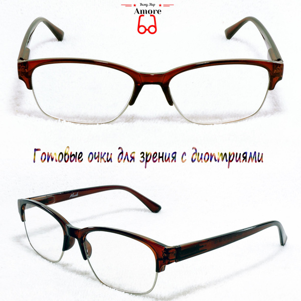Очки для чтения 1 шт. "AMORE" GA0141С2/ВАЙФАРЕРЫ/ФЛЕКСЫ/ПОЛИМЕРНЫЕ ...