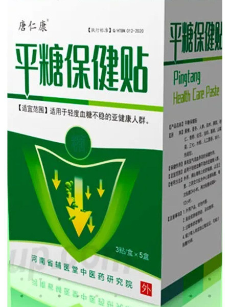 Пластырь от сахарного диабета Diabetic Patch Pingtang 3 шт. - купить с ...