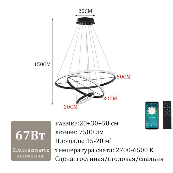 Современная светодиодная подвесная лампа с дистанционным управлением ...