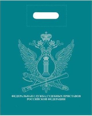 Продажа От Судебных Приставов